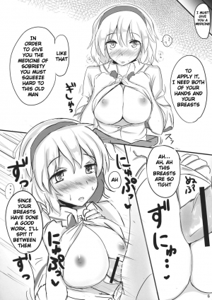 (Kouroumu 7) [Ginmokusei (Poshi)] Nanairo Syndrome | The Syndrome of the Seven Colors (Touhou Project) [English] [Dreidel77] - Page 6