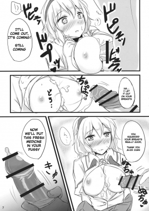 (Kouroumu 7) [Ginmokusei (Poshi)] Nanairo Syndrome | The Syndrome of the Seven Colors (Touhou Project) [English] [Dreidel77] - Page 7