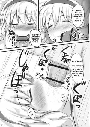 (Kouroumu 7) [Ginmokusei (Poshi)] Nanairo Syndrome | The Syndrome of the Seven Colors (Touhou Project) [English] [Dreidel77] - Page 21