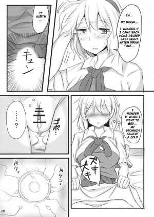 (Kouroumu 7) [Ginmokusei (Poshi)] Nanairo Syndrome | The Syndrome of the Seven Colors (Touhou Project) [English] [Dreidel77] - Page 29