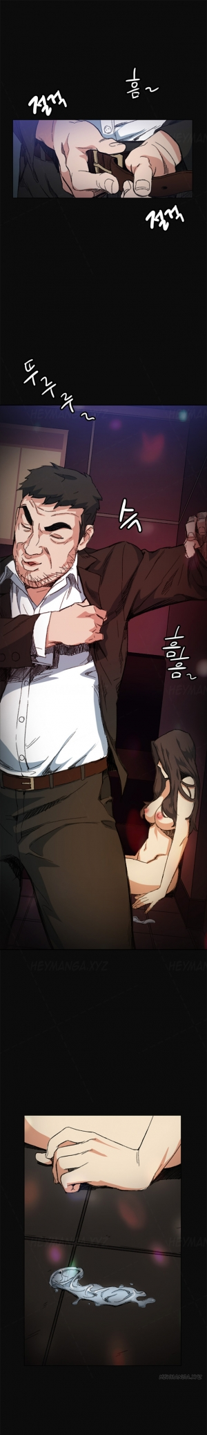  By Chance Ch.1-13 (English) (Ongoing) - Page 74