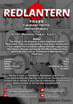 [Momono Yuuka] Fukanzen Hentai | Hemimetaboly (COMIC Anthurium 2017-12) [English] [Digital] [Red Lantern] - Page 26