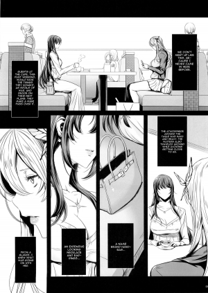 (C86) [Maidoll (Fei)] Sena 29sai Koibito ga Inai 2 (Boku wa Tomodachi ga Sukunai) [English] [CGrascal] - Page 9