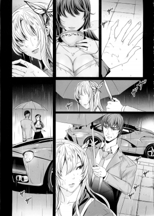 (C86) [Maidoll (Fei)] Sena 29sai Koibito ga Inai 2 (Boku wa Tomodachi ga Sukunai) [English] [CGrascal] - Page 17