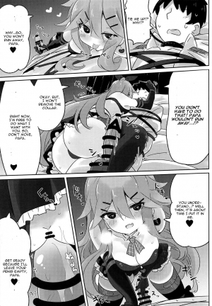 (C94) [Toto-taste (Suzuki Toto)] Papa wa Watasanai (Kantai Collection -KanColle-) [English] [CGrascal] - Page 17