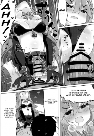 (C94) [Toto-taste (Suzuki Toto)] Papa wa Watasanai (Kantai Collection -KanColle-) [English] [CGrascal] - Page 18