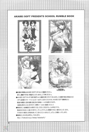 (SC24) [AKABEi SOFT (ALPHa)] Ai no Risei 2 [Reason of Love 2] (School Rumble) [English] [SaHa] - Page 25