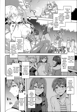 (C93) [Alice no Takarabako (Mizuryu Kei)] Oideyo! Mizuryu Kei Land the 6.5 Bangaihen - Kazoku to Sukebe na Theme Park! [English] {doujins.com} - Page 8