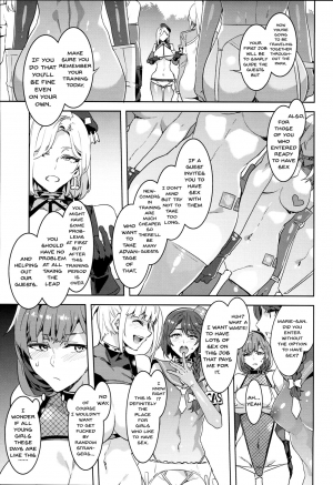 (C93) [Alice no Takarabako (Mizuryu Kei)] Oideyo! Mizuryu Kei Land the 6.5 Bangaihen - Kazoku to Sukebe na Theme Park! [English] {doujins.com} - Page 11