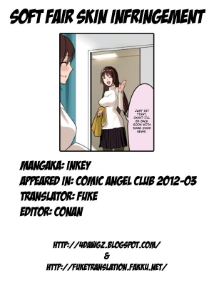 [inkey] Yawahada Juurin | Soft Fair Skin Infringement (ANGEL Club 2012-03) [English] [4dawgz + FUKE] - Page 10