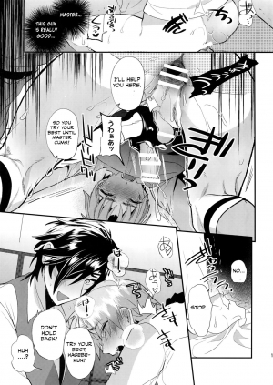 (Senka no Toki 7) [Ultra Power (DX Boy)] Oyasumi Aruji (Touken Ranbu) [English] [Otokonoko Scans] - Page 17
