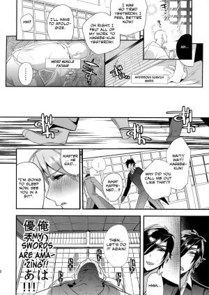 (Senka no Toki 7) [Ultra Power (DX Boy)] Oyasumi Aruji (Touken Ranbu) [English] [Otokonoko Scans] - Page 32