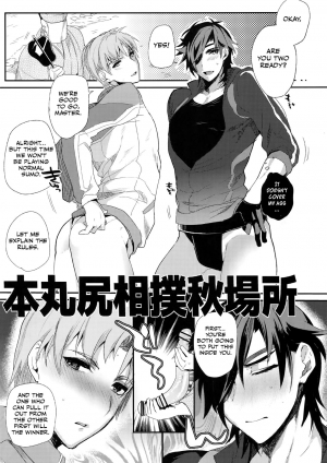 (Senka no Toki 7) [Ultra Power (DX Boy)] Oyasumi Aruji (Touken Ranbu) [English] [Otokonoko Scans] - Page 35