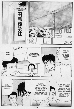[Tokizumi Emishi] Kuroi Numa no Fuchi | Edge of the Black Pond [English] [desudesu] - Page 3