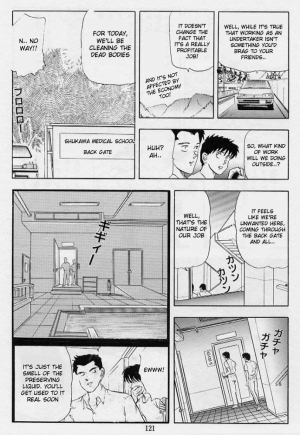 [Tokizumi Emishi] Kuroi Numa no Fuchi | Edge of the Black Pond [English] [desudesu] - Page 4