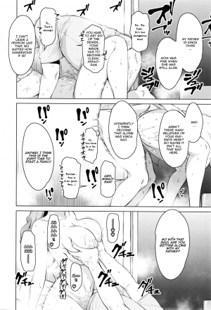 [Ryuuta] Kindan no Hatemitsu (ANGEL Club 2016-03) [English] [cc0dykid] - Page 19