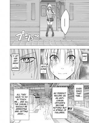 [Crimson] Chikan Otori Sousakan Kyouka Ch. 3 ~Zecchou o Yurusarenai Onna ni Itsumademo Tsuzuku Kairaku Jigoku~ [English] {Kizlan} - Page 6