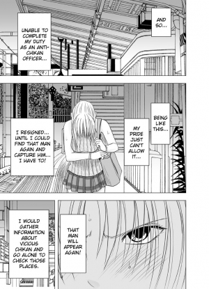 [Crimson] Chikan Otori Sousakan Kyouka Ch. 3 ~Zecchou o Yurusarenai Onna ni Itsumademo Tsuzuku Kairaku Jigoku~ [English] {Kizlan} - Page 11