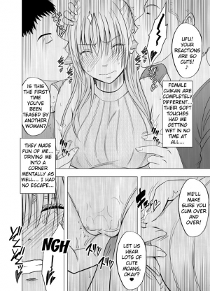 [Crimson] Chikan Otori Sousakan Kyouka Ch. 3 ~Zecchou o Yurusarenai Onna ni Itsumademo Tsuzuku Kairaku Jigoku~ [English] {Kizlan} - Page 37