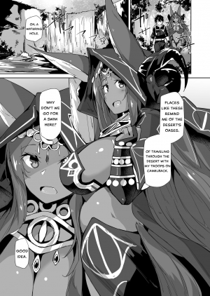 [Flicker10 (Kuronyan)] Oasis (Fate/Grand Order) [English] [Digital] - Page 5