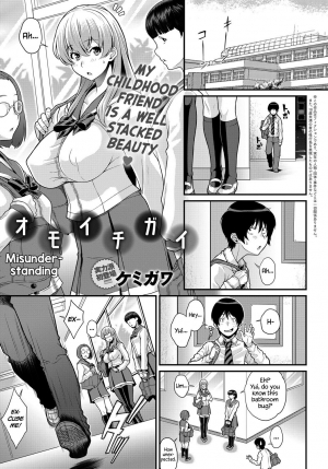 [Kemigawa] Omoichigai | Misunderstanding (COMIC Anthurium 2017-02) [English] [Redlantern] [Digital] - Page 2