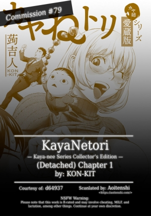 [Kon-Kit] KayaNetori Kaya-Nee Series Aizou Ban Ch. 1 [English] [Aoitenshi]