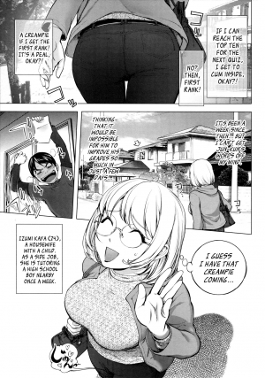 [Kon-Kit] KayaNetori Kaya-Nee Series Aizou Ban Ch. 1 [English] [Aoitenshi] - Page 4