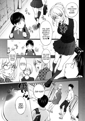 [Kon-Kit] KayaNetori Kaya-Nee Series Aizou Ban Ch. 1 [English] [Aoitenshi] - Page 11