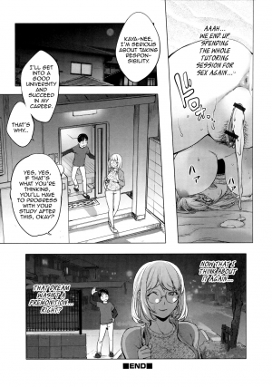 [Kon-Kit] KayaNetori Kaya-Nee Series Aizou Ban Ch. 1 [English] [Aoitenshi] - Page 32