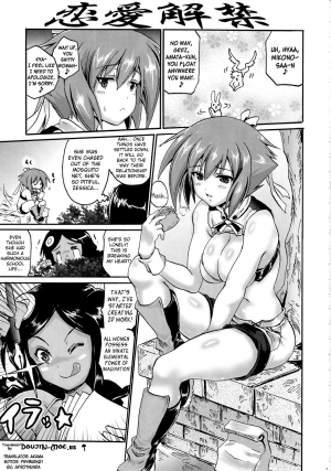 (C82) [FULLMETAL MADNESS (Asahi)] HENTAI FANTASM | Dream End Rainbow Dissonance (Aquarion Evol) [English] {doujin-moe.us} - Page 3