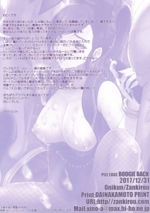 Pile Edge Boogie Back by Onigirikun - Page 49