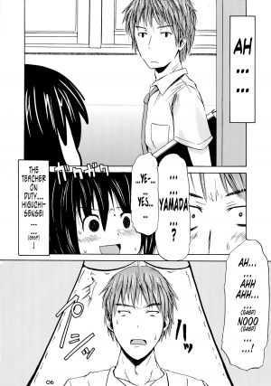 (C81) [MILK STANDARD (Shinichi)] Tsuri Suka R [English] [Tonigobe] - Page 7