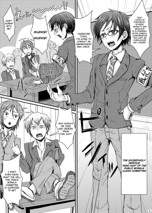 [H-SQUAD (Guglielmo)] Ifuku no Midare wa Kokoro no Midare | Outside Reflects Inside [English] [QuarantineScans] [Digital] - Page 5