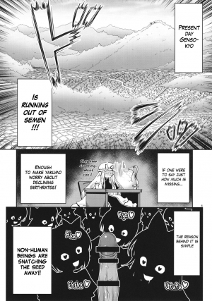 (SC2017 Autumn) [Yosutebito na Mangakaki (Tomoki Tomonori)] Seieki ni Muragari Suitsuku Yousei-tachi (Touhou Project) [English] {Mant} - Page 5