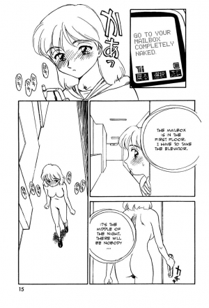 [Suehirogari] CITRON [English] - Page 14