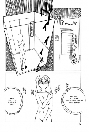 [Suehirogari] CITRON [English] - Page 15