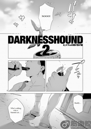 [Inumiso] Darkness Hound 2 [English] [Digital] - Page 6