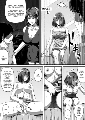 [Road=Road=] Ore wa Kanojo o Tomenakatta. Kouhen [English] [Ruru Scanlations] - Page 26