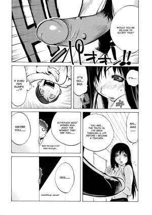 [Kotoyoshi Yumisuke] Juicy Fruits [English] [Decensored] - Page 138