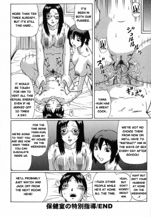 [Nitta Jun] Maji Doutei?! | Really a Virgin?! Ch.5-7 [English] - Page 21