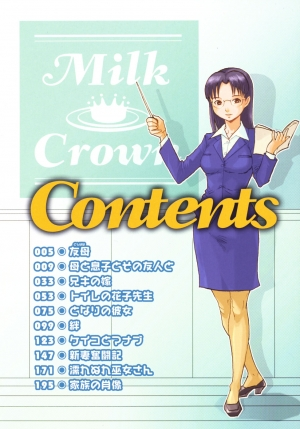 [Kuroiwa Menou] Milk Crown Ch. 1, 5, 9 [English] [Shinkage + Got Milk Motherfucker?] - Page 7