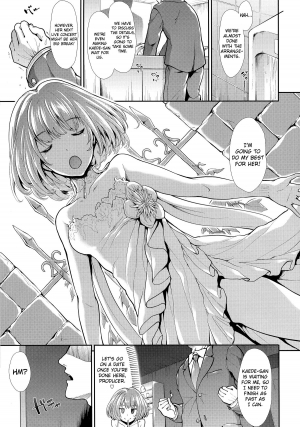 (C87) [Takemasaya (Takemasa Takeshi)] CINDERELLA ECSTASY Megami no Tawamure (THE IDOLM@STER CINDERELLA GIRLS) [English] {Doujin-Moe.us} - Page 5