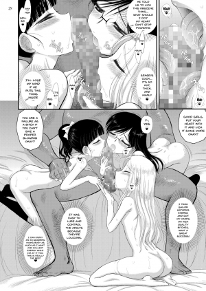 [BLACK DOG (Kuroinu Juu)] Doyoubi no Joshi wa Gaman Dekinai (Bishoujo Senshi Sailor Moon) [Digital] [English] {Doujins.com} - Page 26