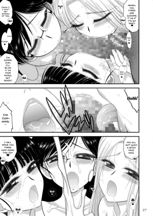 [BLACK DOG (Kuroinu Juu)] Doyoubi no Joshi wa Gaman Dekinai (Bishoujo Senshi Sailor Moon) [Digital] [English] {Doujins.com} - Page 27