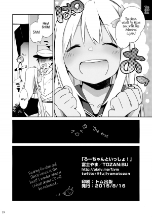  (C88) [TOZAN:BU (Fujiyama)] Ro-chan to Issho! | Together with Ro-chan! (Kantai Collection -KanColle-) [English] [wehasband]  - Page 26