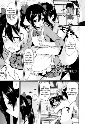 (C92) [Yamo7 (Ayuma Sayu)] Love Nico Live! Love Nico Soushuuhen (Love Live!) [English] {doujins.com} - Page 79