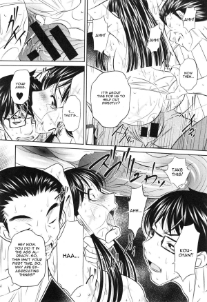 [Naburu] Yokubou no Shuuraku Ch. 4 (COMIC Shingeki 2015-01) [English] [CGrascal] - Page 15