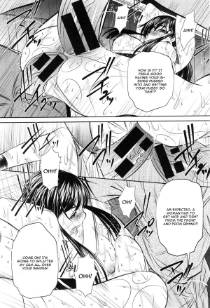 [Naburu] Yokubou no Shuuraku Ch. 4 (COMIC Shingeki 2015-01) [English] [CGrascal] - Page 16