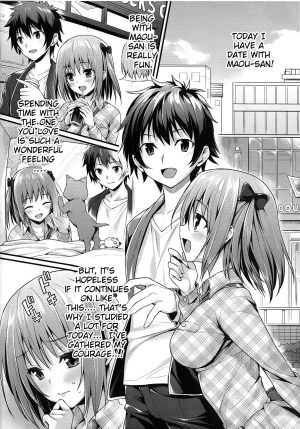 (C84) [P:P (Oryou)] Baby Doll (Hataraku Maou-sama!) [English] {doujin-moe.us} - Page 6