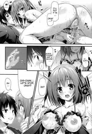 (C84) [P:P (Oryou)] Baby Doll (Hataraku Maou-sama!) [English] {doujin-moe.us} - Page 15